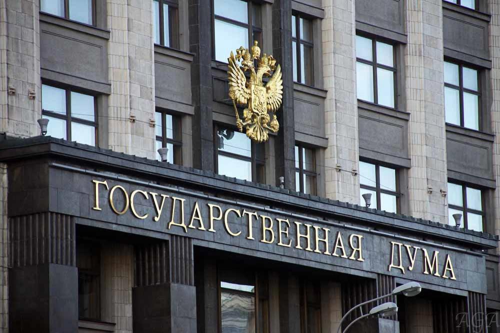 Госдума приняла в третьем чтении закон, в котором предусмотрены штрафные санкции за не предоставление отчетов по форме СЗВ-ТД