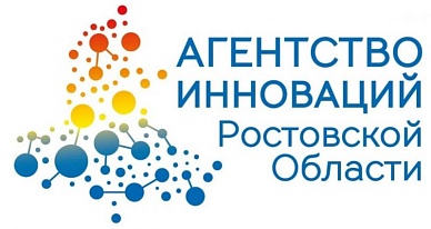 АНО «Агентство инноваций Ростовской области» 